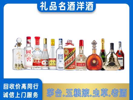 秀英区烟酒回收店