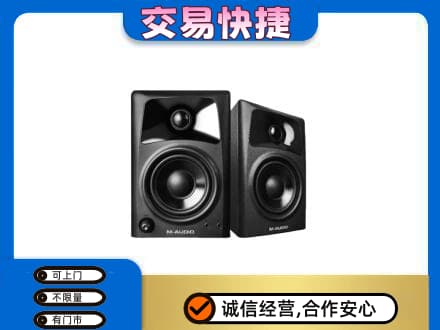秀英区回收音响