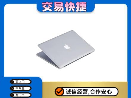 秀英区回收旧电脑