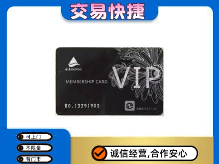 秀英区回收银座卡