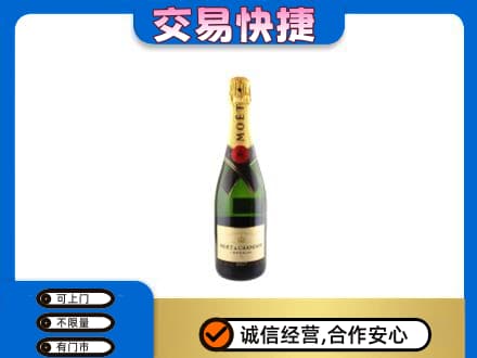秀英区洋酒回收名仕.jpg