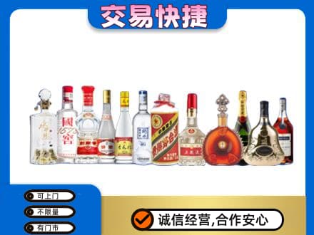 秀英区回收酒
