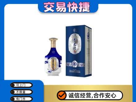 秀英区回收杏花村