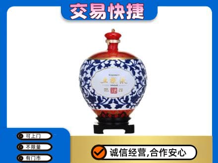 秀英区回收五粮液摆件