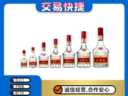 秀英区回收五粮液步步高升