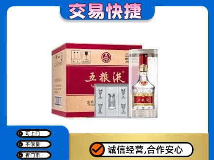 秀英区回收原件五粮液