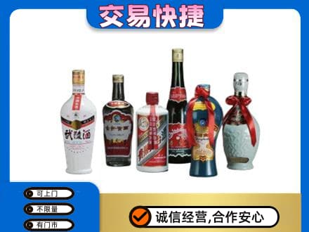 秀英区名酒回收武陵酒.jpg