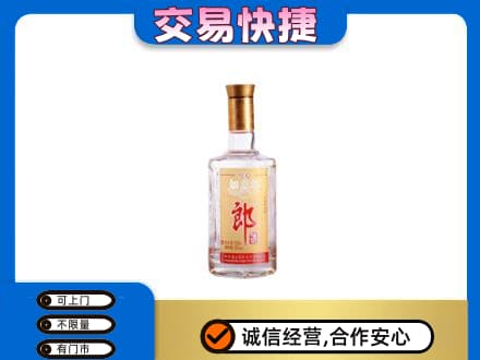秀英区回收郎酒