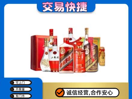 秀英区高价回收酒水
