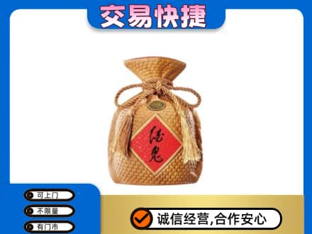 秀英区回收酒鬼酒