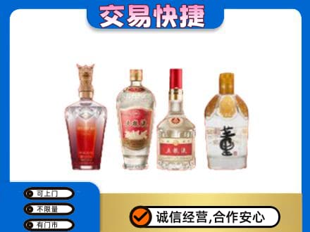 秀英区高价回收礼品酒