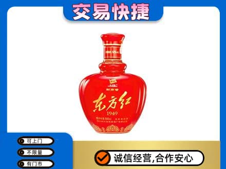 秀英区高价回收剑南春东方红