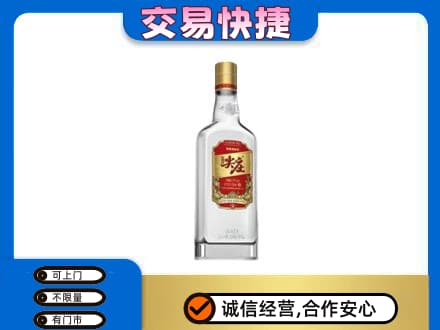 秀英区回收尖庄