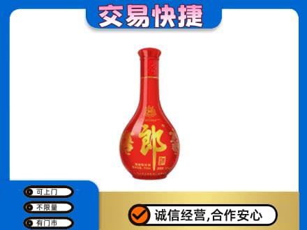 秀英区高价回收红花郎