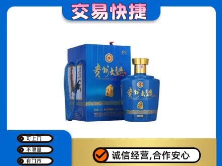 秀英区回收贵州大曲