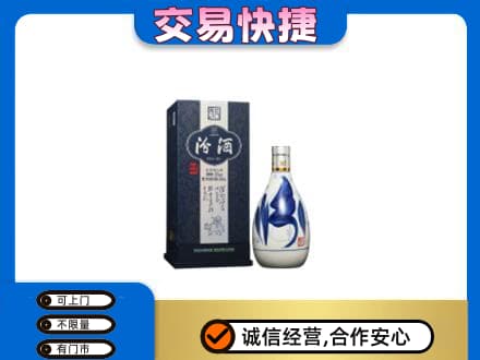 秀英区回收汾酒20年