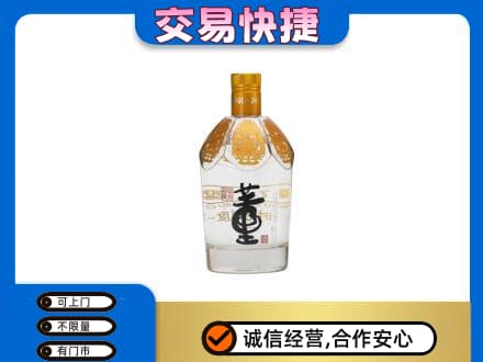 秀英区回收董酒