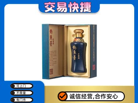 秀英区回收钓鱼台