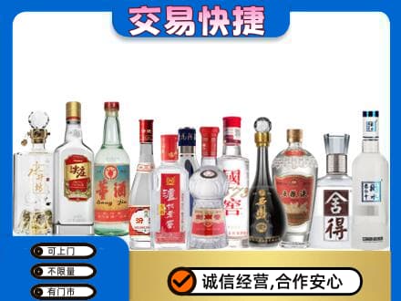 秀英区回收名酒