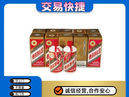 秀英区茅台回收铁盖.jpg