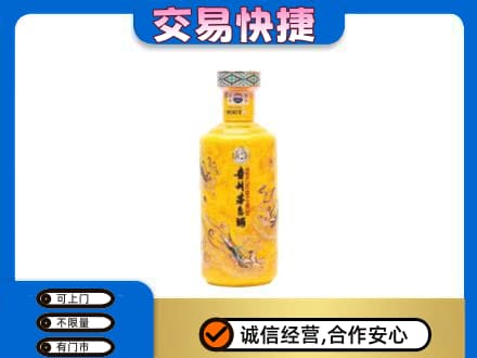 秀英区茅台回收散花飞天.jpg