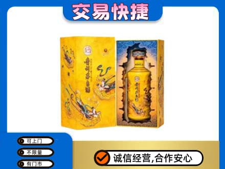 秀英区回收散花飞天茅台酒