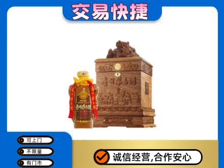 秀英区回收80年茅台酒