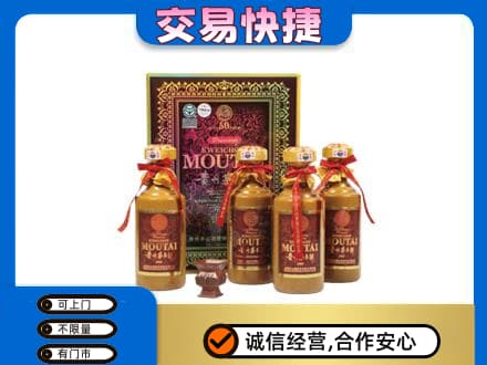 秀英区回收50年茅台酒