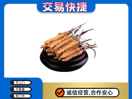 秀英区礼品回收散虫草.jpg