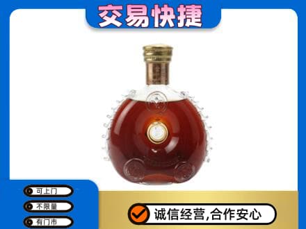 秀英区回收洋酒行情